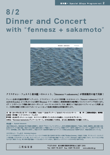 fennesz_sakamoto_schulle_2011.jpg