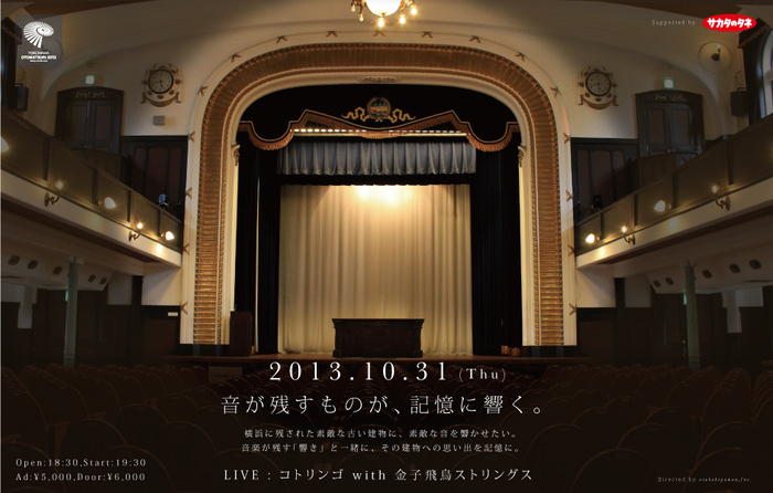 http://www.commmons.com/2013/10/10/20131010120223.jpg