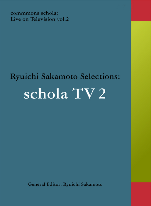 http://www.commmons.com/2014/03/26/schola_TV_2_DVD.jpg