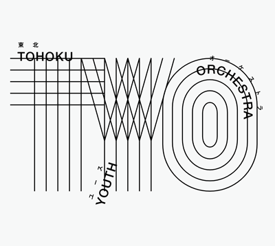 東北ユースオーケストラ