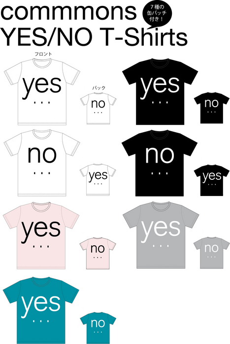 YESNOTPOPver2_outline.jpg