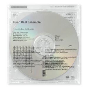 Open Reel Ensemble Jacket main.jpeg