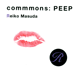 増田令子セレクト　PEEP ORIGINAL CD選曲リスト