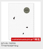 Alva Noto	Transspray