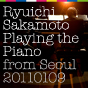 Ryuichi Sakamoto | Playing the Piano from Seoul 20110109