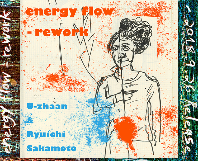 energy flow - rework 2018.9.26 Release