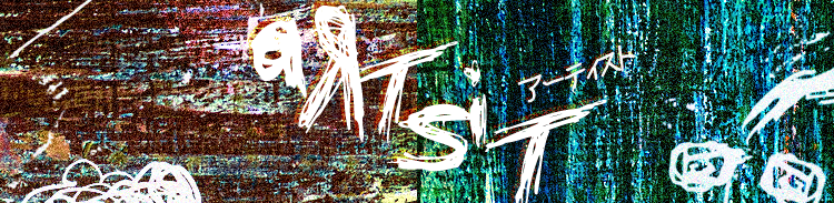 ARTIST