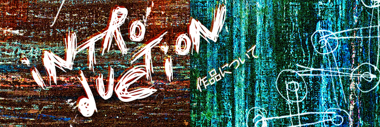 INTRODUCTION