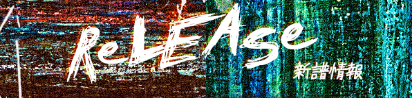 RELEASE