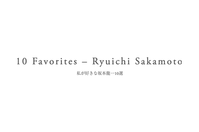Ryuichi Sakamoto | Opus